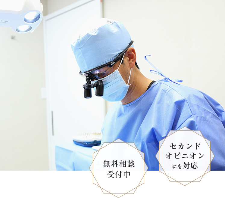 経験豊富な歯科医師による痛みや不安に配慮した安心のインプラント治療