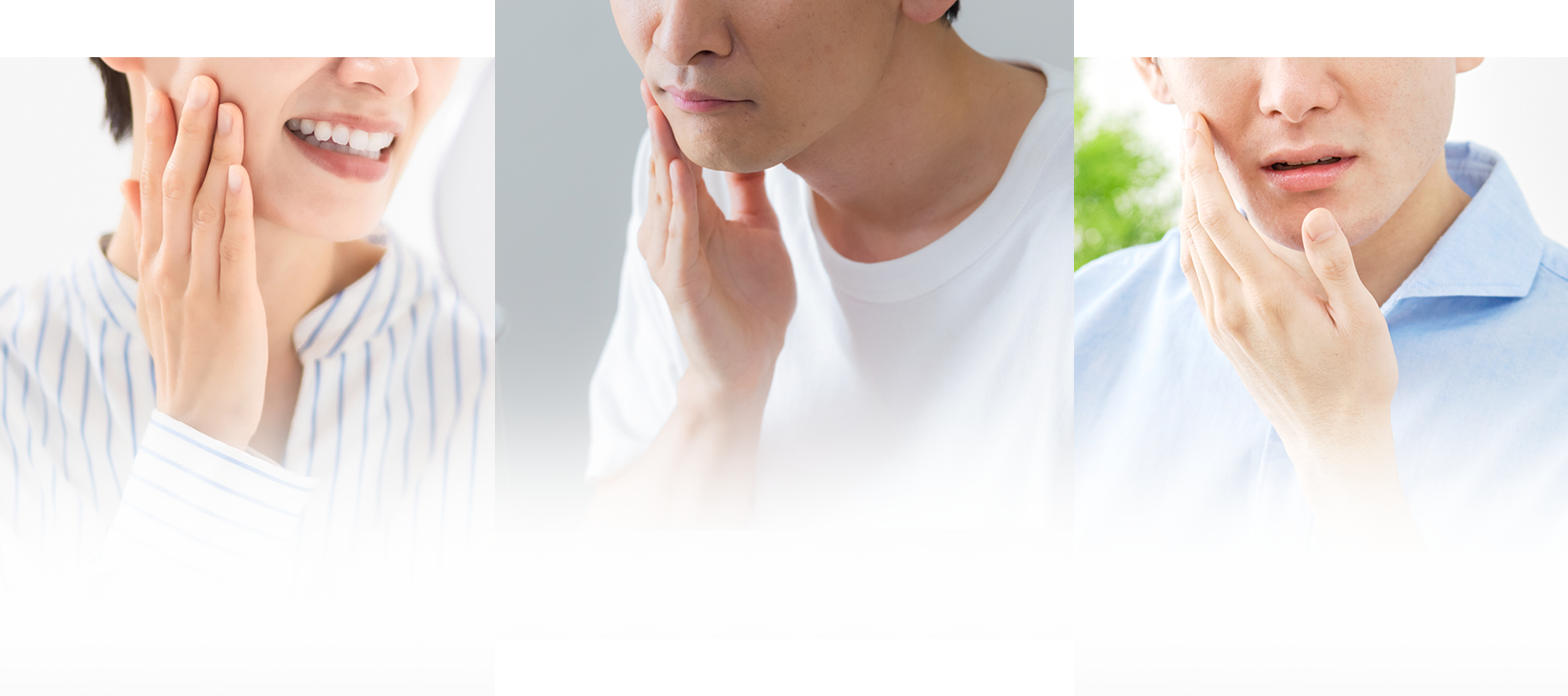 こんなお悩みはありませんか？